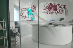 8分钟科普下!淮安公司咨询热线电话_哔哩哔哩-2